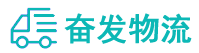 中山到齐河县物流公司